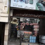 خشکشویی و سفید شویی نیک پرس