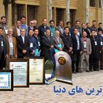 آموزش تعمیرات موبایل ١٢٣ پارسه تهران