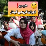 شیمارحیمی|مدرس گیتار|قائمشهر