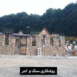 نقاشی ساختمان فروغی مهر