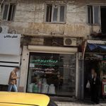 بورس برنج و چای بهار