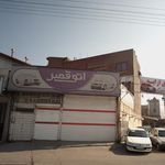 اتو قصر