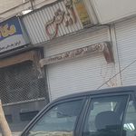 سیگنال الکتریک ایران