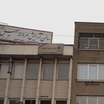 بیمه دانا