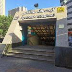 مترو طالقانی