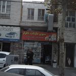 جانبو