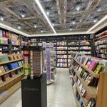 شهرکتاب اصفهان
