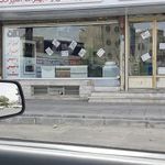ایران