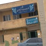 شهرداری ایوانکی و شورای اسلامی شهر ایوانکی