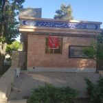 کتابخانه عمومی خواجه نصیر الدین