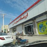 فروشگاه شهروندان