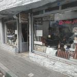 بارشادت