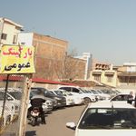 ورودی پارکینگ