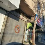 دالینو
