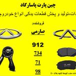 دلسی