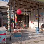 سوپر مارکت کرمانج