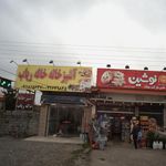 تالار رستوران رضا