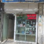 موبایل نوید