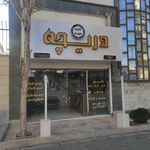 عکاسی پدیده