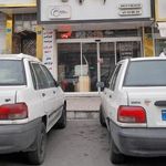 عکاسی پدیده