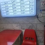 اغذیه فجر