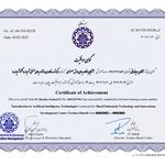 بردیا فدائی
