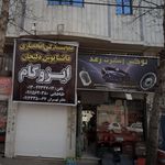 لوکس اسپرت رعد