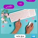 آموزشگاه کامپیوتر ره جویان
