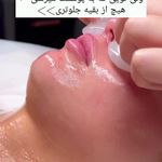 کلینیک پوست،مو،زیبایی و مرکز لیزر نوژا