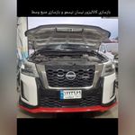 اگزوز بهنام