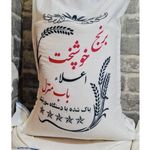 پخش برنج زندیه( ایرانی و خارجی)قیمت عمده