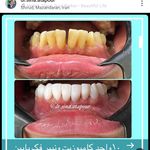 دندانپزشکی دکتر سینا عطاپور