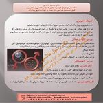 دکتر رسول هاشمی