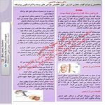 دکتر رسول هاشمی