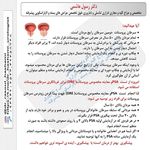 دکتر رسول هاشمی