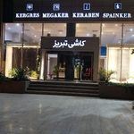 نمایندگی کاشی تبریز شاراکس