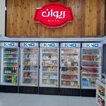 ماهی‌فروشی‌تمیمی