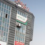 بیمه البرز
