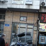 دکتر پریوش نعیمی