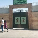 هفت تیر