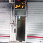 دفتر پیشخوان خدمات دولتی ثامن