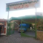 بازار میوه و تره بار راه آهن