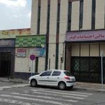 درمانگاه فرهنگیان