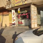 بستنی مرتضی