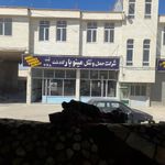 شرکت حمل و نقل مینو بار گلدشت