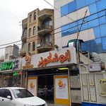 هواپیمایی زاگرس
