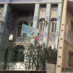 حسینیه صاحب الزمان