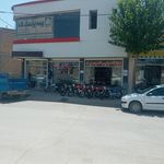 فروشگاه سورنا