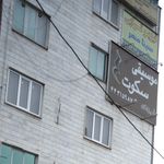 بیمه البرز