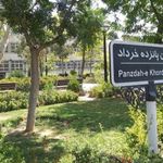 میدان پانزده خرداد